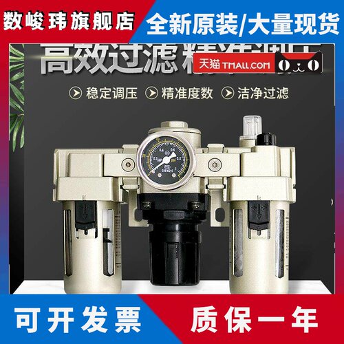 SMC型气源处理器三联件AC2000-02 AC3000-03 AC4000-04油水分离器