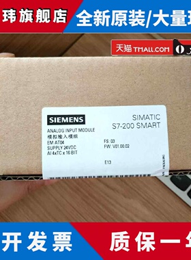 西门子PLC EM 6ES7 288-3AE/AQ/AM/AR/AT/02//03/04/06/08-0AA0