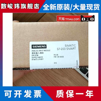西门子PLC EM 6ES7 288-3AE/AQ/AM/AR/AT/02//03/04/06/08-0AA0