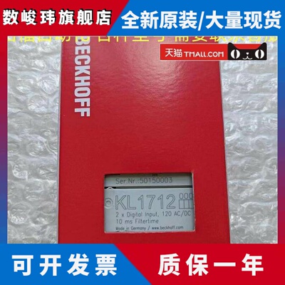 德国倍福模块KL1712 KL1859 KL2134 KL5001 KL1404 KL1114 KL2114