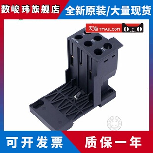 施耐德热继电器座 LA7D3064C LAD7B106C LAEB1N LAEB3N LAD96560C