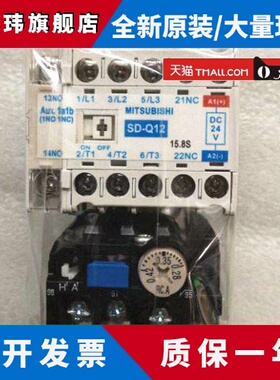 正品日本三菱MSOD-Q12 KP MSOD-QR12 DC24V直流接触器现货质保1年