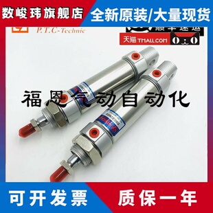 优力克UNIQUC气缸DSC 40N DSA32 B25 100 150 200 175 125