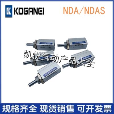 特价 全新小金井KOGANEI气缸NDA/NDAS 10X5/10/15/20/25/30-N-8