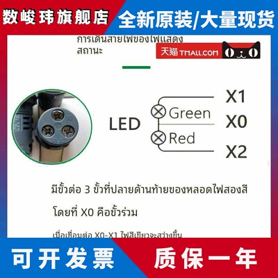 施耐德双色LED指示灯 XA2EVB34LC XA2EVM34LC绿红AC/DC24V AC220V