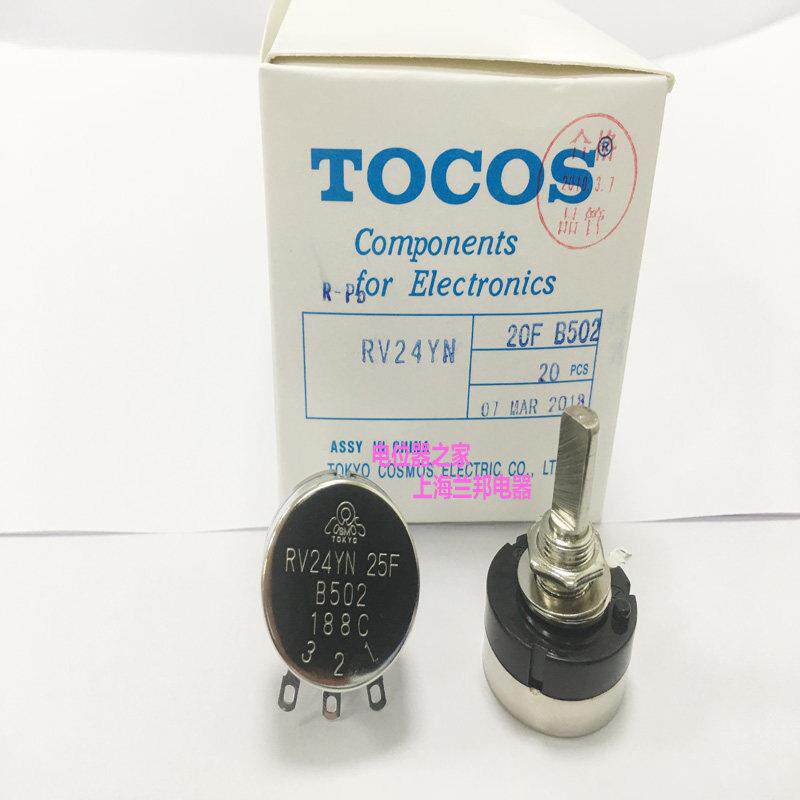原装 TOCOS RV24YN25F B502 5K 半轴 游戏机专用 电位器