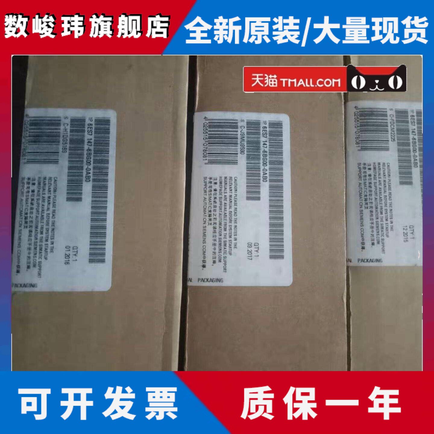 6ES7147-6BG00-0AB0 ET200ECO PN数字量模块 6ES7 147-6BGOO-OABO