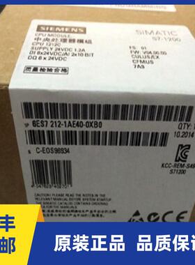 6ES7 212-1BE40/1AE40/1HE40-0XB0西门子S7-1200 CPU1212C模块