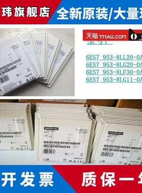西门子存储卡6ES7 953/6ES7953-8LL20/8LJ20/8LF30/8LG11-0AA0