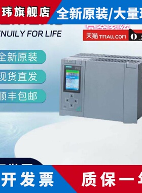 西门子S7-1500R/H冗余系统6ES7518-4JP00/3HP00/2RM00/0HP00-0AB0