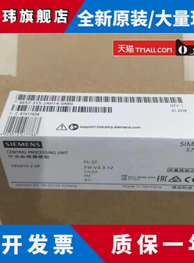 6ES7331-1KF02/7KF02/7KB02-0AB0西门子S7-300PLC控制SM331模拟AO