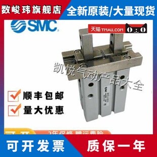 现货 16D2 20D3 10D1 16D 10D SMC型平行手指气缸MHZ2