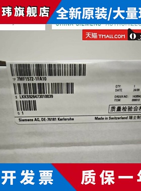 西门子 7MF1572-1FA10 测量变换器 7MF15721FA10 探测器 变送器