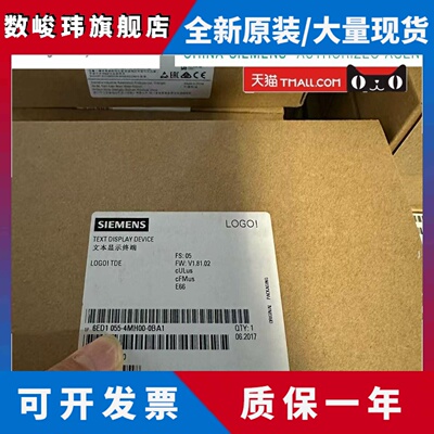 西门子 6ED1 055 6ED1055-4MH00-0BA1/0BA0/OBAO 逻辑模块 LOGO!