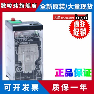 正品施耐德RXM3AB2BD RXM3AB2P7 RXM3AB2B7小型电磁继电器3开3闭