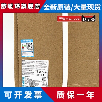 西门子接触器3RT5054 5055 5056 5064 5065 5066 5075 5076-6AF36