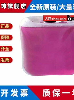 02987-000冷却液冷冻液013-04129-000VSD03345-000压缩机约克品质