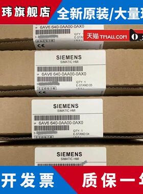 6AV6640-0AA00-0AX0西门子TD400C文本显示器6AV6 640-0AA00-0AX0