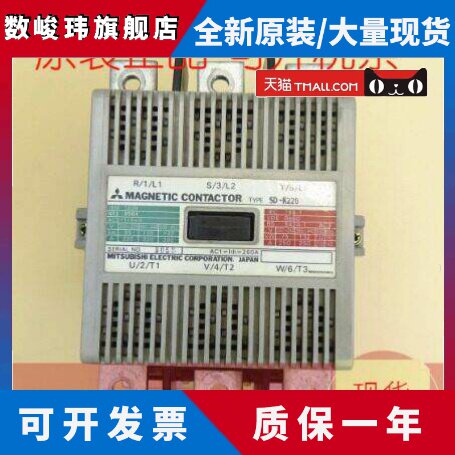 正品MITSUBISHI三菱SD-K220 DC24V直流接触器现货质保1年