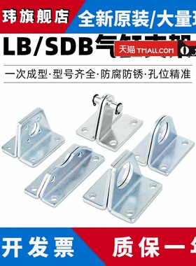 SC无杆RMS气缸MAL脚架附件CDJ2B配件SDA底座SDB固定ACQ安装LB支架