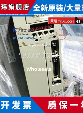 安川伺服驱动器SGDM-20/01/04/08/10/15/30/50ADA/V/R/SGDH/AE/DE