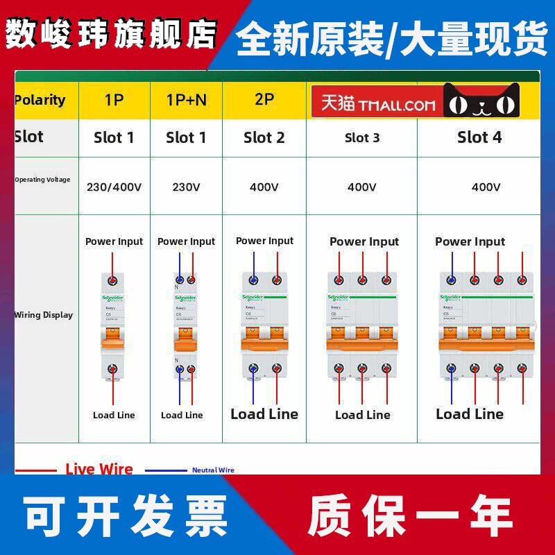 施耐德家用空气开关C型1P2P3P4P小型断路器6A32A63A微断EA9AN DPN