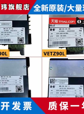 海尔冰箱压缩机变频板VETZ90L VETB110L VETZ110L全新WB-24.24.06