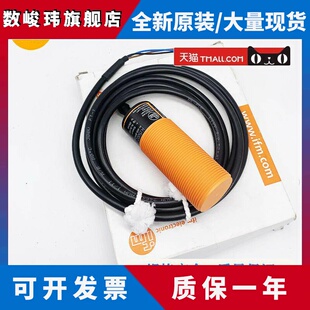 KI5052易福门KI5002/KI5015/KG5040/KI5023/KI505A/KI5083/KI6000