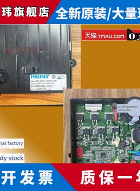 海尔冰箱压缩机线路板变频V98505驱动板