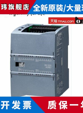 SM 1223数字量模块6ES7 223-1PL/1BL/1PH/1BH/3BD/0BD/30-0XB0/O