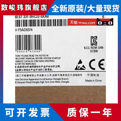 EM231CN模块6ES7 231-0HC22-0XA8/0XA0 现货6ES7231-OHC22-OXAO