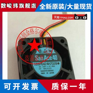 全新109P0424H7D28 24V 0.08A日本三洋SANYO 40*15三线带号检测
