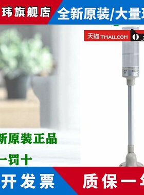 正品施耐德 XVGB3/XVGB3SM/XVGB3SMA/XVGB4SM/SH 灯柱信号灯
