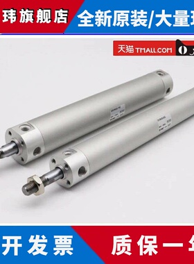 SMC正品气缸CG1BN/CDG1BN40-50-75-100-125-150-175Z-FZ-XB6-XC8