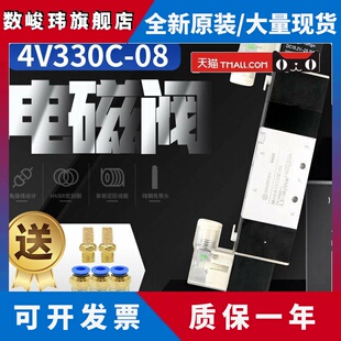 三位五通气缸换向阀4V230C 中封式 气动电磁阀4V330C