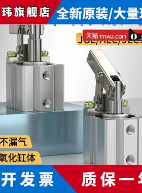 JGL杠杆气缸气动压紧下压25/32/40/50/63双压板加紧摇臂夹具ALC