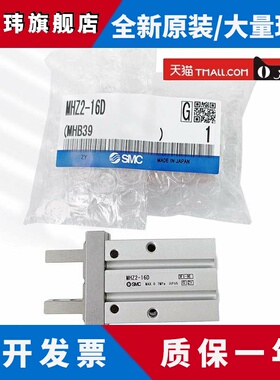 Smc缸mhz2-10d / 25d / 20d1/6d / 32d2/40dn mhzl2-16 mhz2-16d