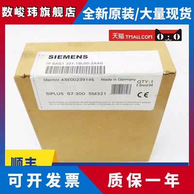 6AG1321-1BL00-2AA0 西门子原装S7-300 SM321-40极-40...+70°C