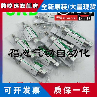 CKD笔型气缸SCPD/SCPG-L-00-16-10/15/20/30/40/50/SCPG2