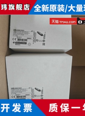 XMLG001D21全新正品原装进口
