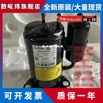 原装三菱空调KVB102FEUMC KNB102FFUMC RS199VHSC 3P变频压缩机