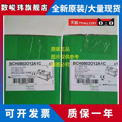 现货BCH1302N12A1C/BCH1303N12A1C/BCH1304N12A1C施耐德伺服电机