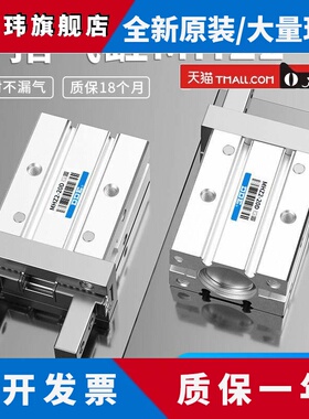 SMC型MHZ2气动手指气缸小型平行夹爪MHZL2-16D/10D20D25D32D40DS