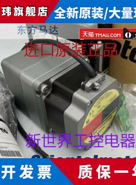 东方马达PKE564AC-HS50 PKE564AC-HS100 PKE564AC-TS10/TS20/TS30