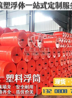 江面拦污排 橙色醒目水上拦截垃圾塑料浮筒装置浮球