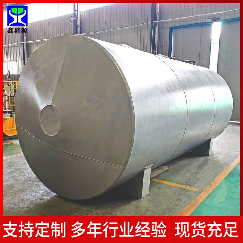 大容量柴油汽油储油罐 鑫盛源衬四氟碳钢储罐 30吨液碱保温储存罐