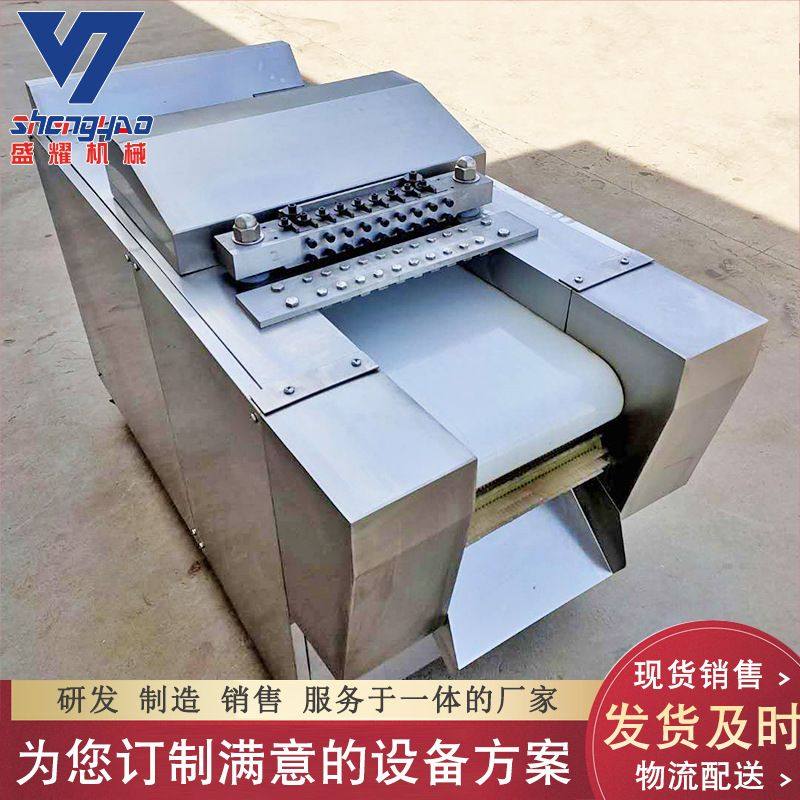 冻鲜鸡切块剁块机 全自动鸡腿剁块机 猪排不锈钢切断机 现货包邮,清洗/食品/商业设备,果蔬加工设备,淘宝优惠券,粉丝福利购,淘宝优惠卷