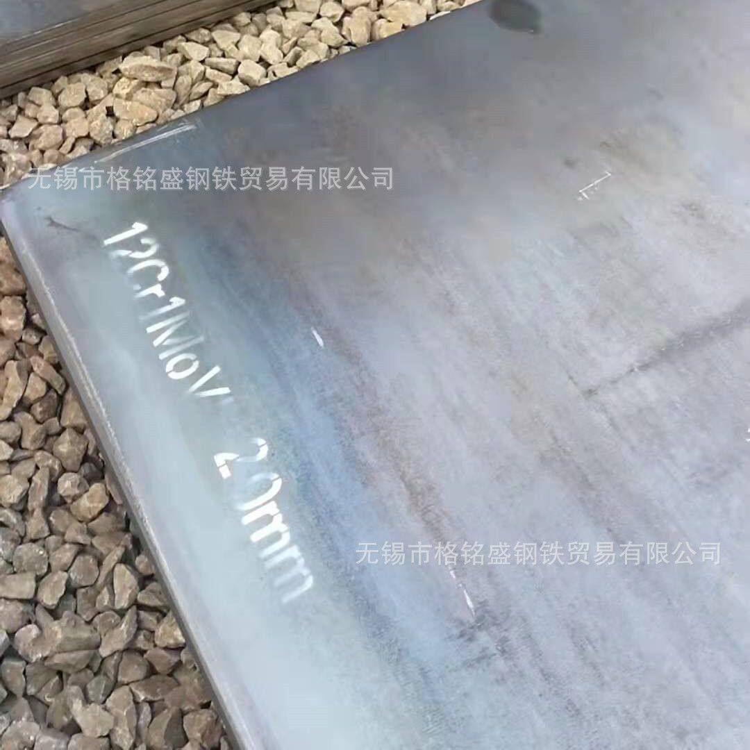 12cr1mov钢板 切割 12Cr1MoV 6mm 厚 1500宽 合金钢板 宝钢