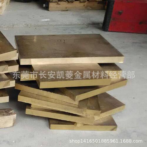 供应H62黄铜板 20mm厚的黄铜合金板  可以切割 欢迎来厂提货