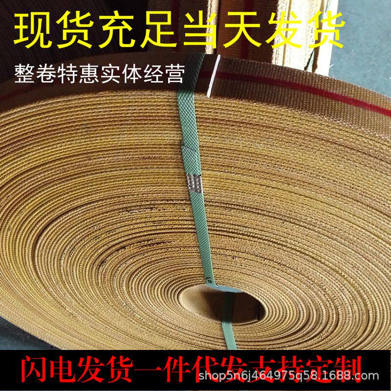 提升机带料斗连接带畚斗打眼带黄色橡胶帆布带提升机畚斗带